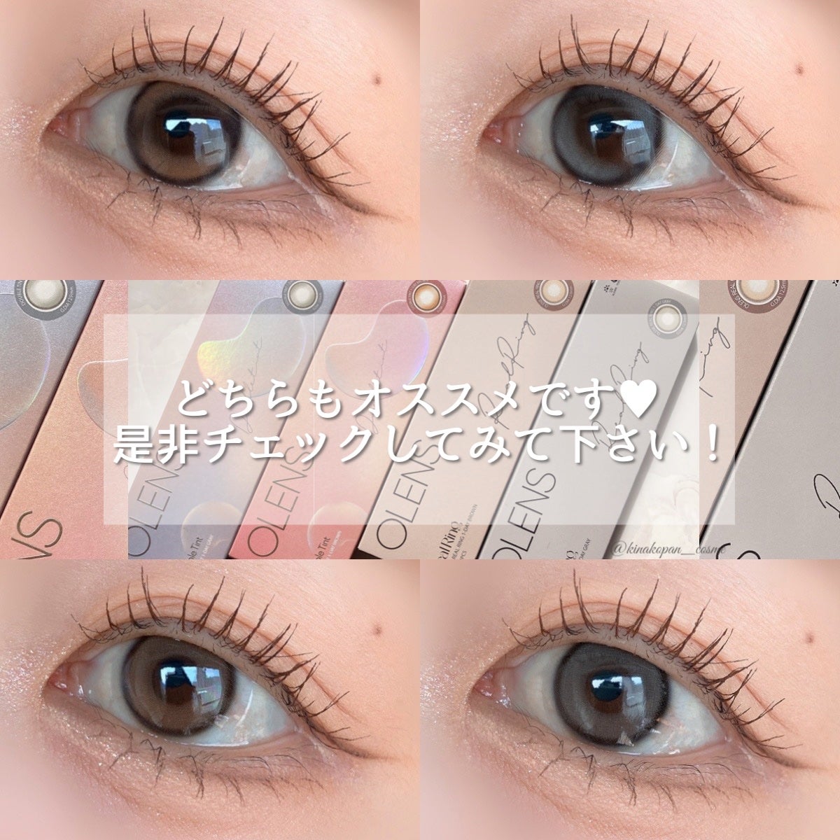 Real Ring 1day/OLENS/ワンデー(1DAY)カラコンを使ったクチコミ(8枚目)