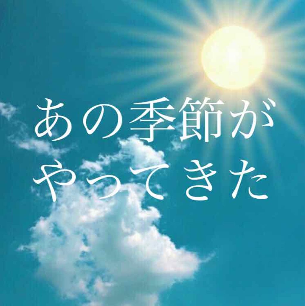 パウダースプレー(ガーリーフレグランス)/８ｘ４/デオドラント・制汗剤を使ったクチコミ（1枚目）
