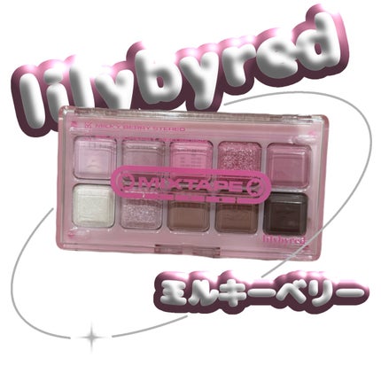 ムードキーボード/lilybyred/アイシャドウパレットを使ったクチコミ(1枚目)