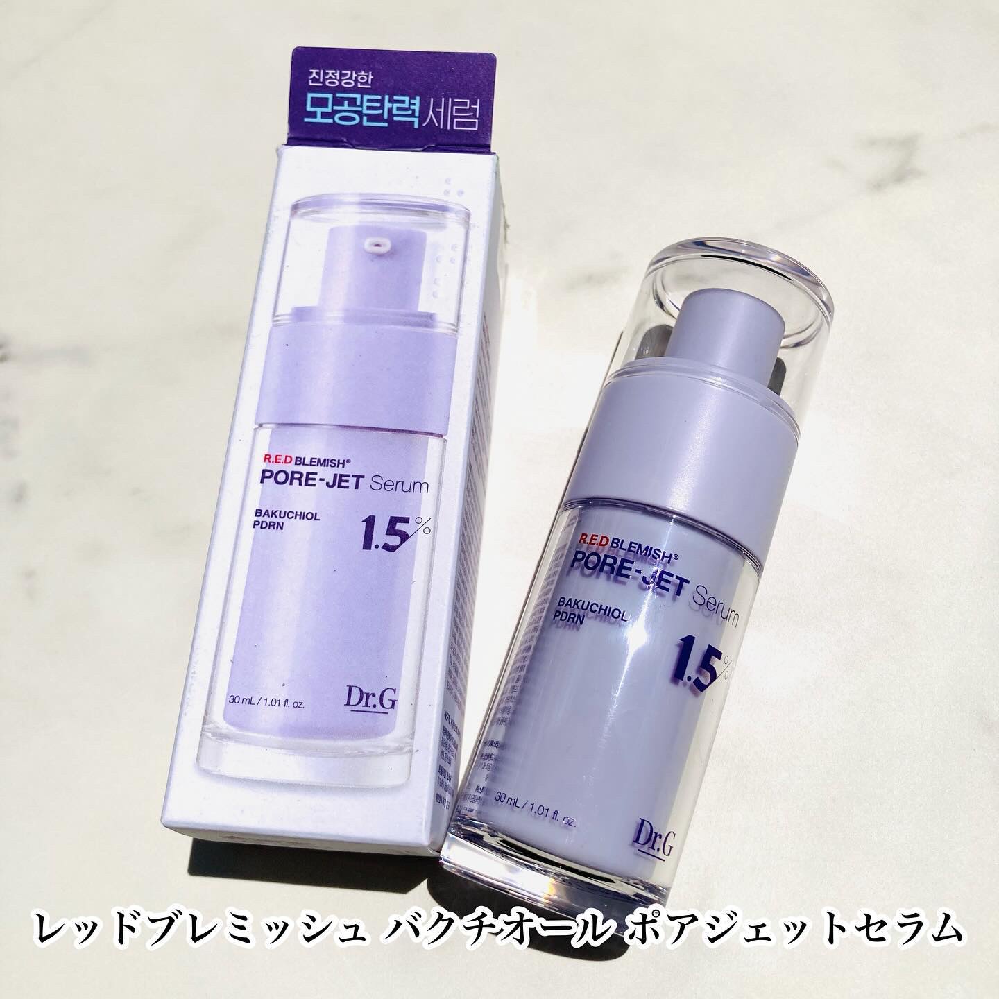 バクチオールポアジェットセラム/Dr.G/美容液を使ったクチコミ（2枚目）