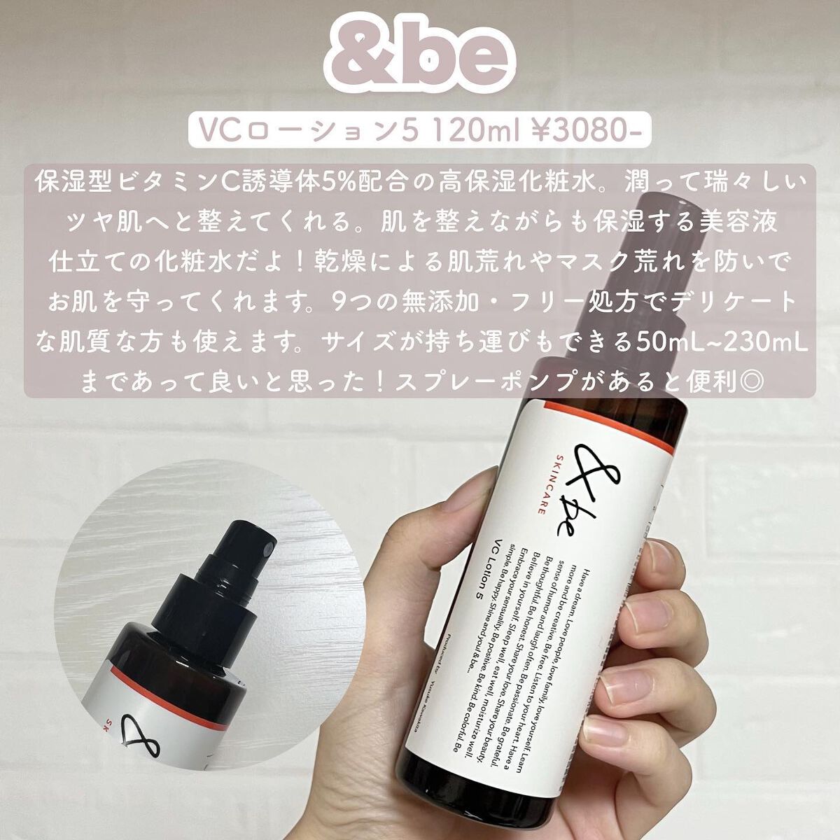 &be ファンシーラー/＆be/パレットコンシーラーを使ったクチコミ（2枚目）