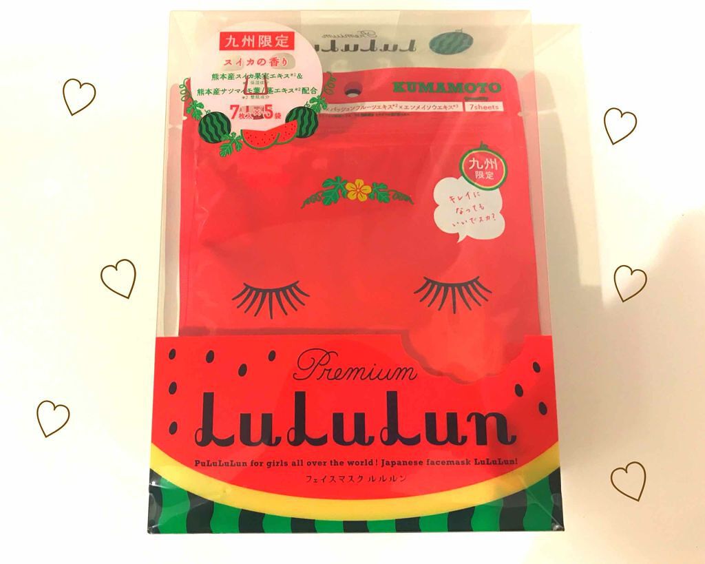 九州ルルルン（スイカの香り）/ルルルン/シートマスク・パックを使ったクチコミ（1枚目）