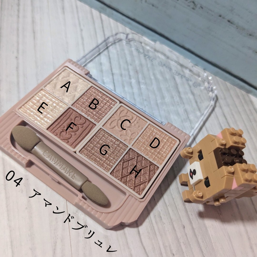 プティパレットアイズ/キャンメイク/パウダーアイシャドウを使ったクチコミ（2枚目）