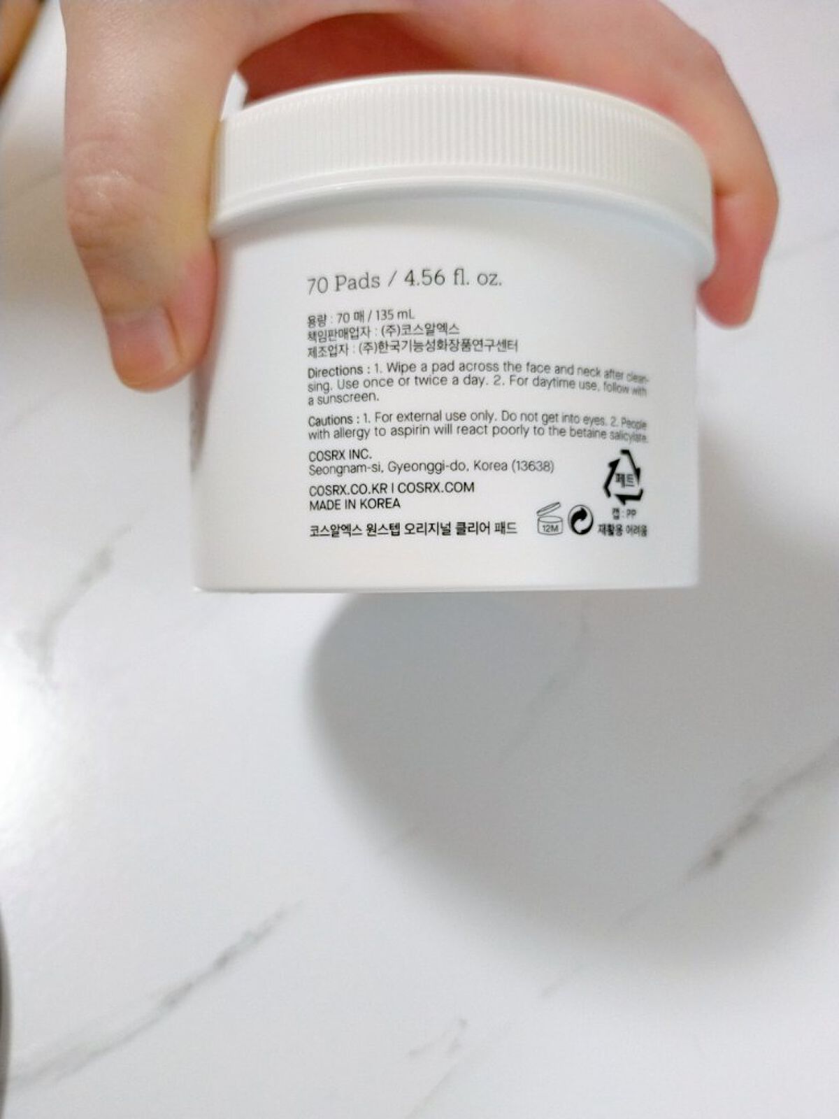 ワンステップオリジナルクリアパッド/COSRX/トナーパッドを使ったクチコミ（2枚目）