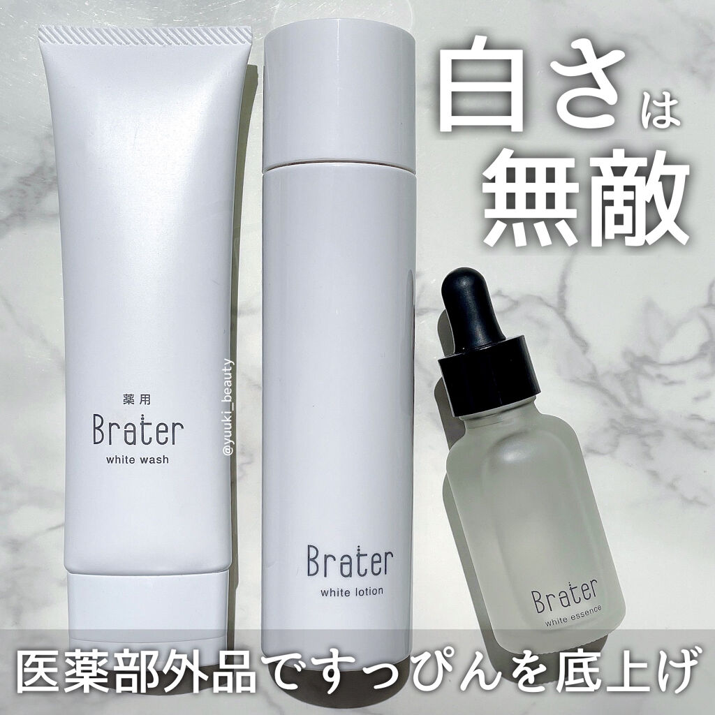 エイジツエ Brater 5本セット : スキンケア : ホワイトクレイ洗顔