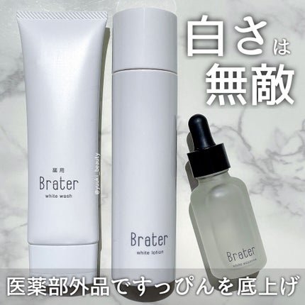 Brater 薬用ホワイトウォッシュ/Brater/洗顔フォームを使ったクチコミ(1枚目)