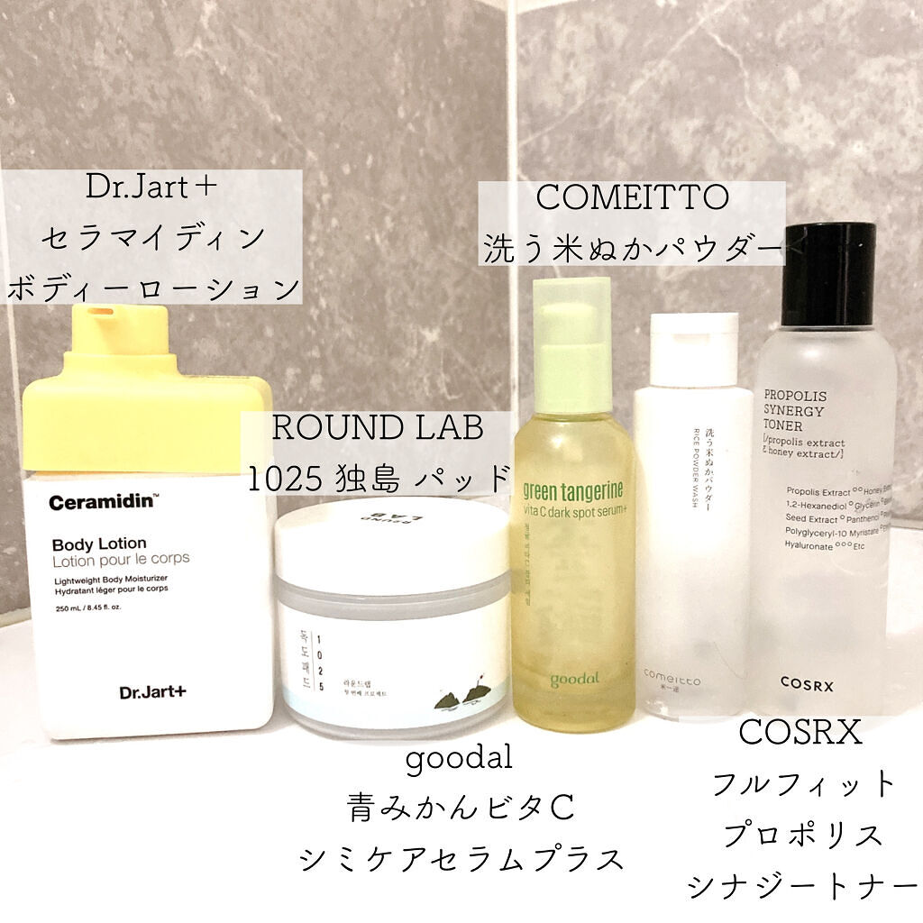 グリーンタンジェリン ビタC ダークスポットケアセラム/goodal/美容液を使ったクチコミ（2枚目）