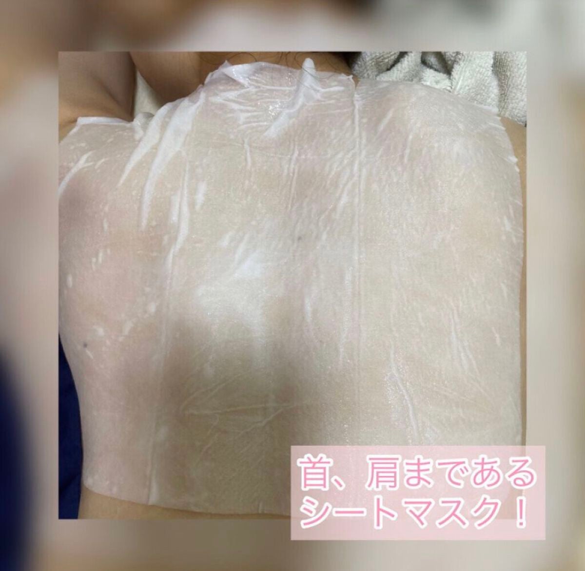 背中シートマスク/背な美ちゃん/シートマスク・パックを使ったクチコミ(5枚目)