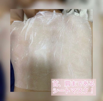 背中シートマスク/背な美ちゃん/シートマスク・パックを使ったクチコミ(5枚目)