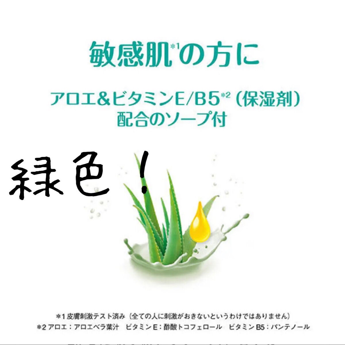 スキンミルク(しっとり)/ニベア/ボディミルクを使ったクチコミ(9枚目)