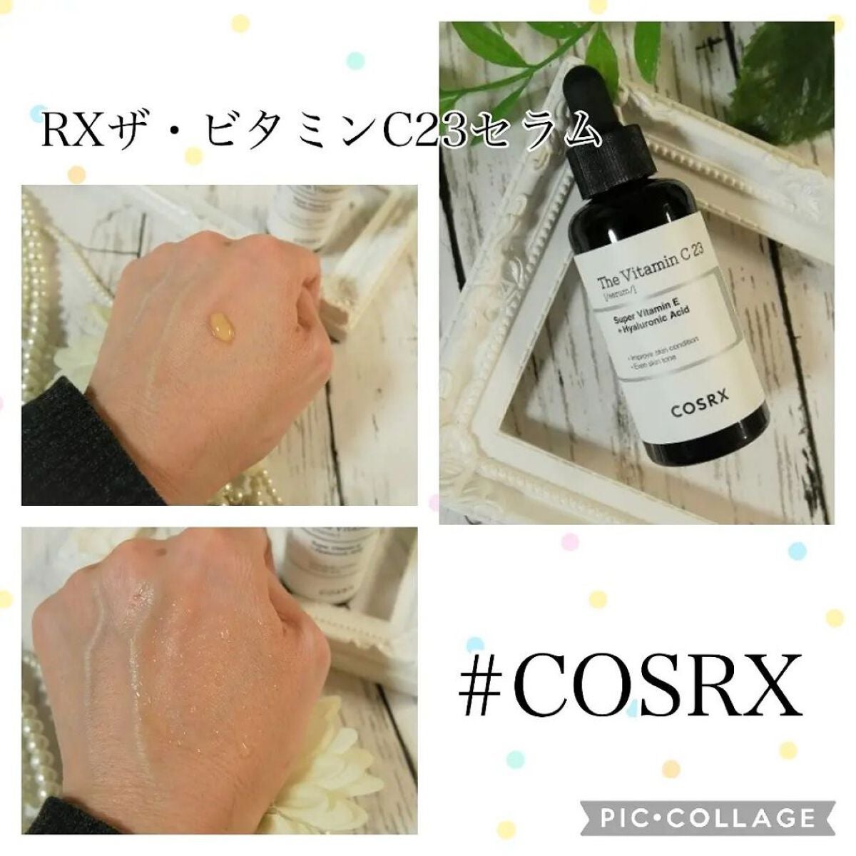フルフィットプロポリスシナジートナー/COSRX/化粧水を使ったクチコミ(4枚目)