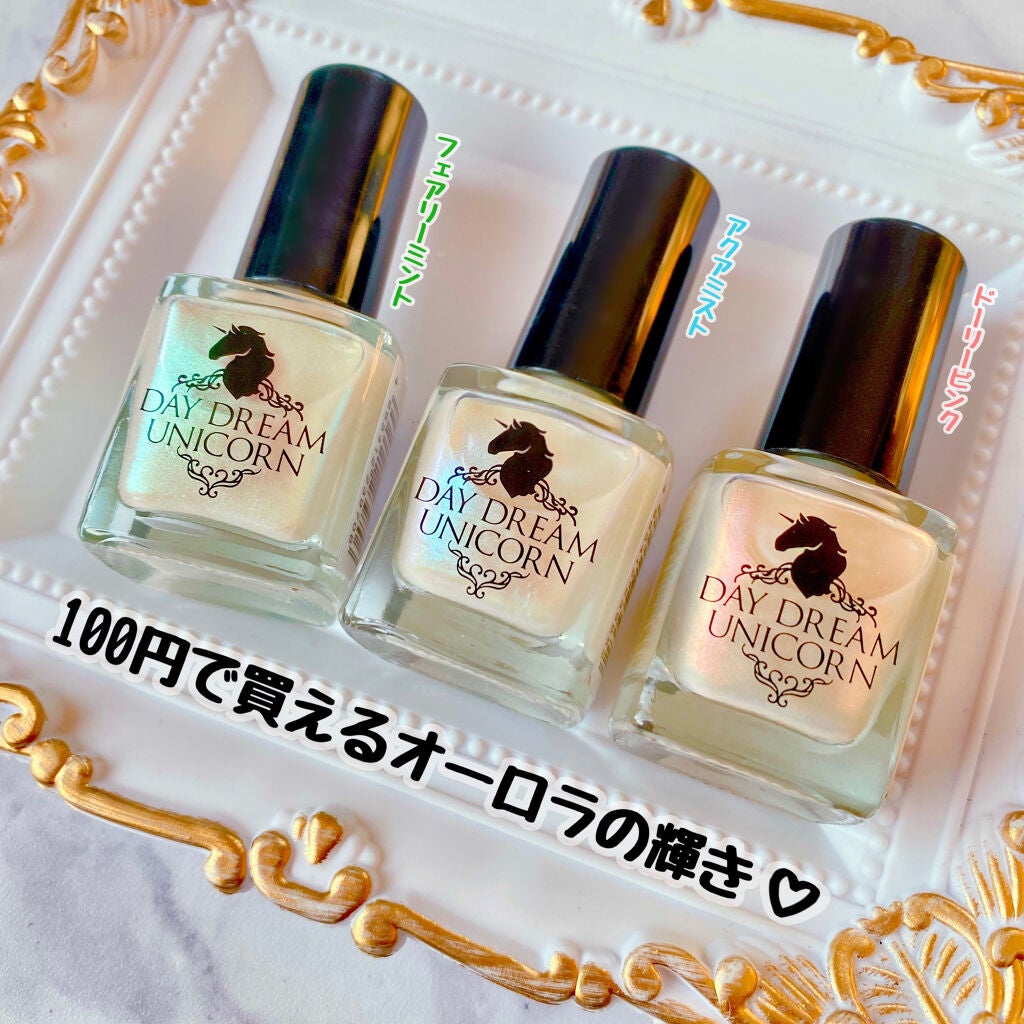 ユニカラーネイル/キャンドゥ/マニキュアを使ったクチコミ(1枚目)