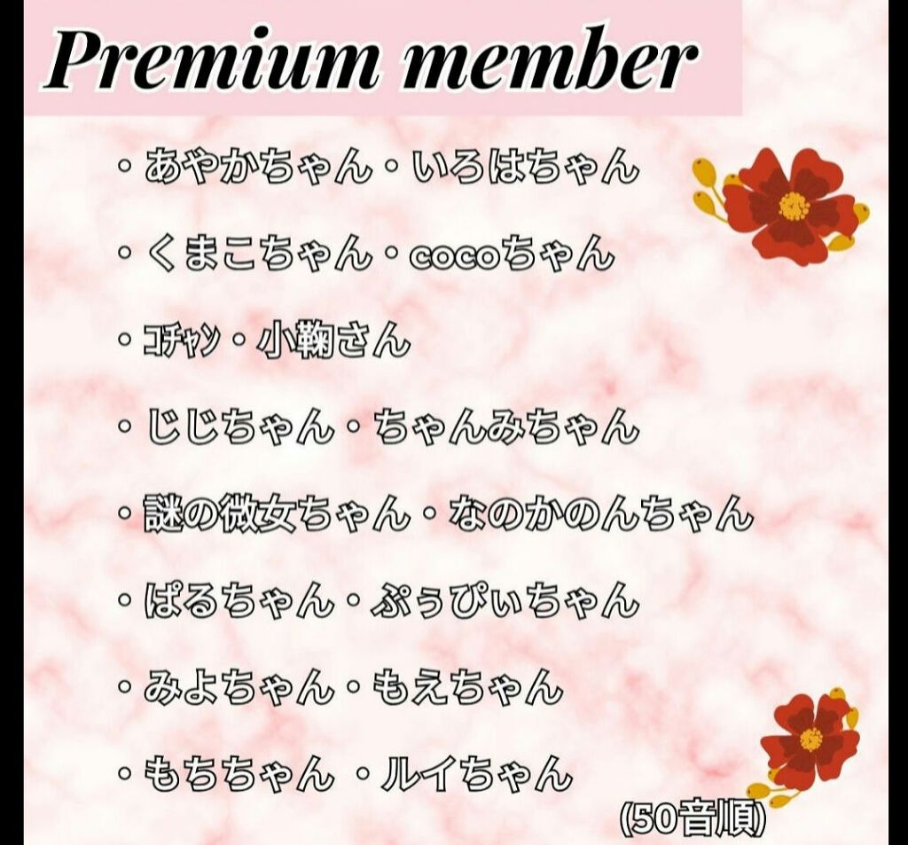 ïŸïœ¬ïŸðŽãã©ããŒãè¿ãããŸãð on LIPS ãLIPSteamageIessãªããã¹ããŒã ãšã€ãžã¬ã¹ãã®åºŠ#..ãïŒ4æç®ïŒ