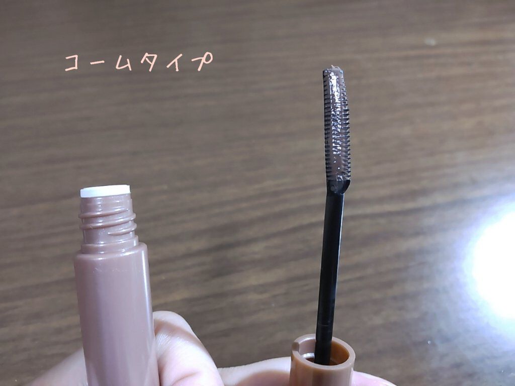 クイックラッシュカーラー/キャンメイク/マスカラ下地を使ったクチコミ（2枚目）