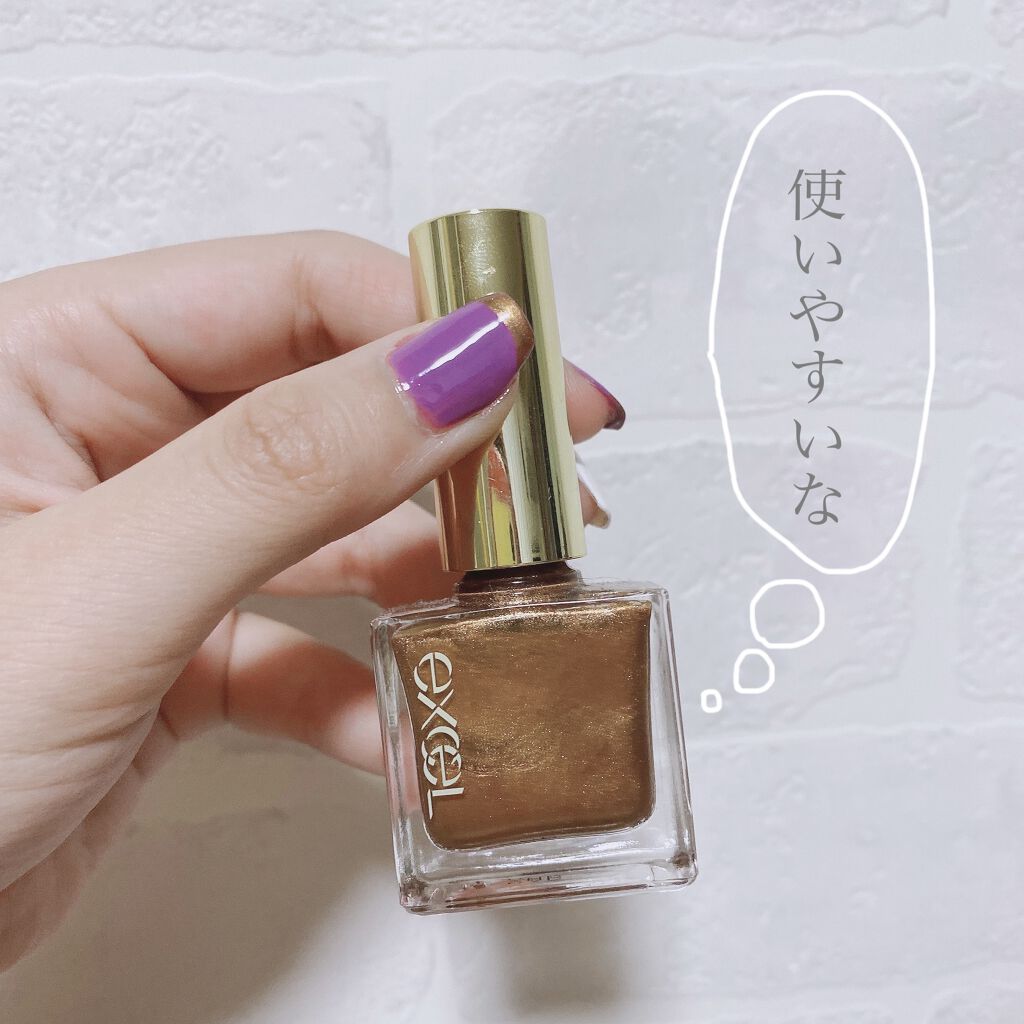 pa ネイルカラー A173/pa nail collective/マニキュアを使ったクチコミ（2枚目）