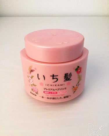 ☆いち髪☆
プレミアムヘアパック  
〈補修&予防Wケア〉
内容量：180g


￥１.000ぐらいです。




これ、香りがとってもいい💕
めっちゃ可愛い香り(๑˃̵ᴗ˂̵)ドライヤーしてる時も朝起