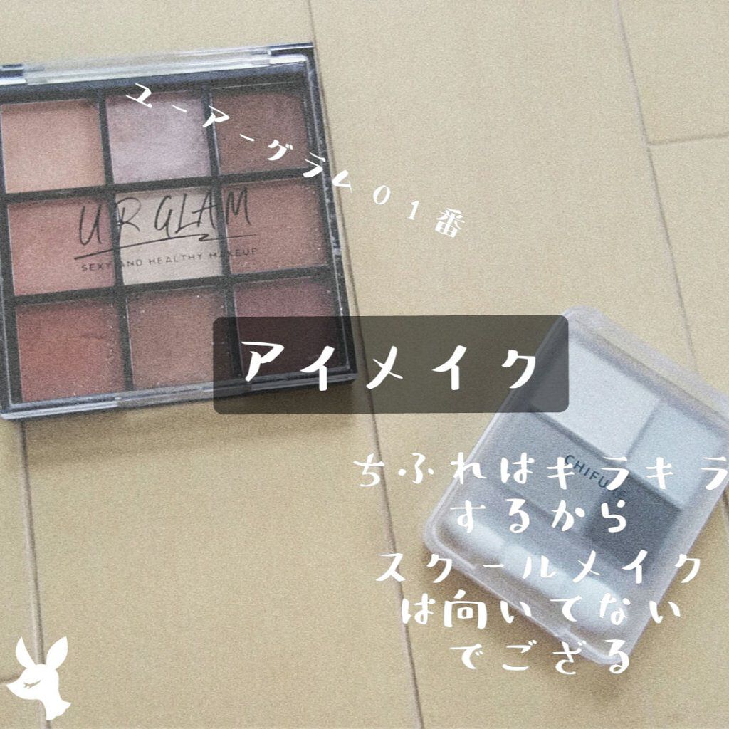 クイックラッシュカーラー/キャンメイク/マスカラ下地を使ったクチコミ(4枚目)