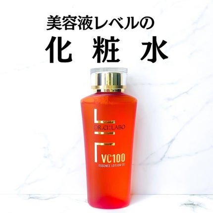 VC100エッセンスローション EX/ドクターシーラボⓇ/化粧水を使ったクチコミ(1枚目)