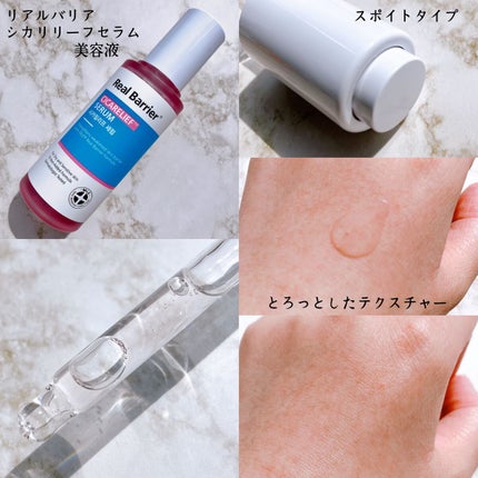 シカリリーフセラム/Real Barrier/美容液を使ったクチコミ(3枚目)