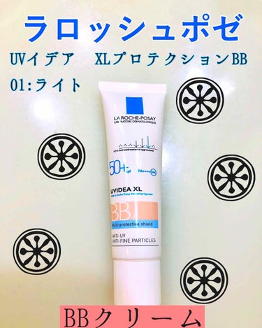 1本で日焼け止め、下地、ファンデ効果があり、時短になるのがいいなと思って半年前に購入しました！

紫外線だけではなく、PM2.5などの大気汚染からも肌を守ってくれるのに、低刺激でメイク落とし不要😆石鹸で