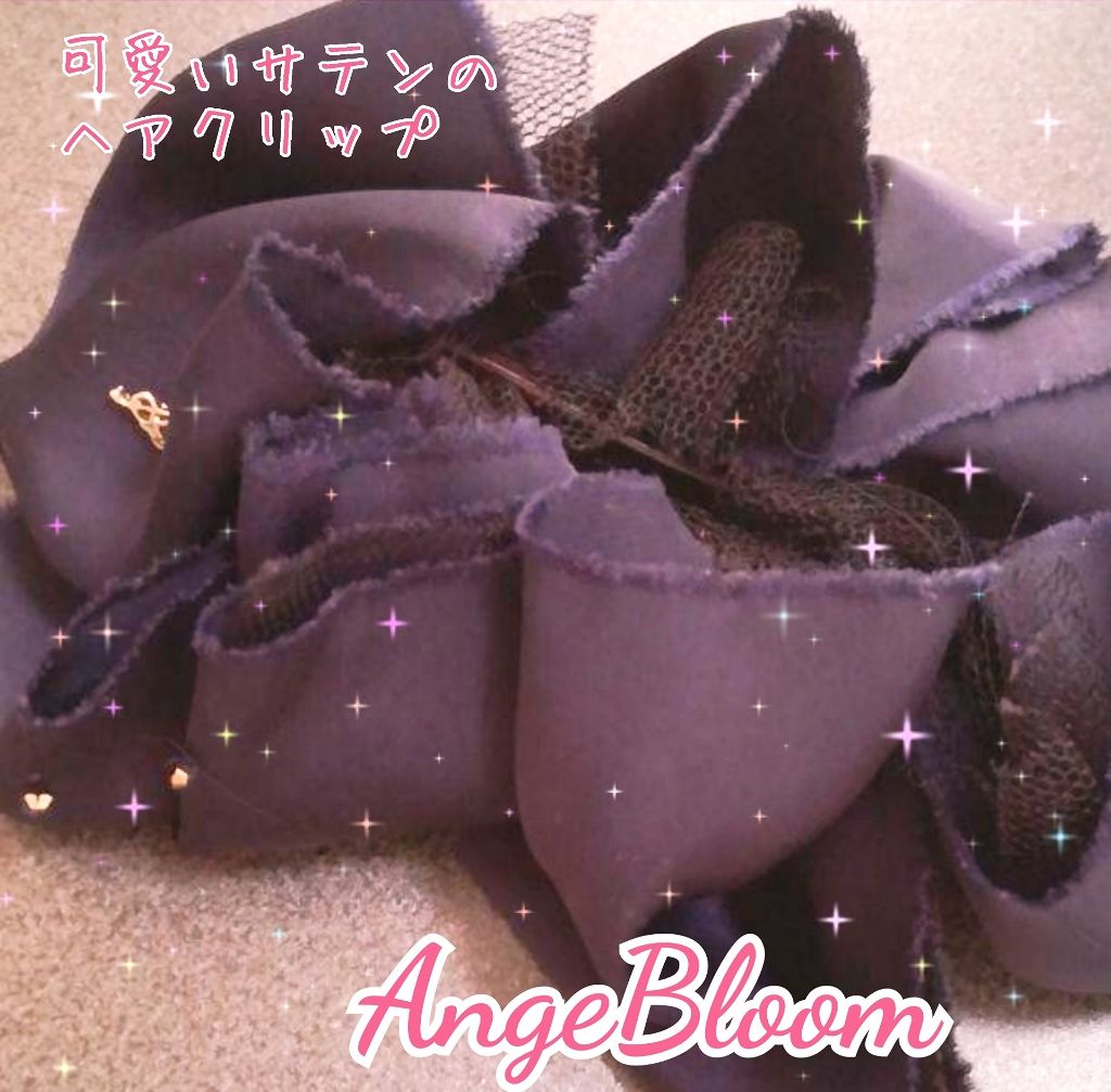 AngeBloom/Ange Bloom/ヘアアクセサリーを使ったクチコミ(1枚目)