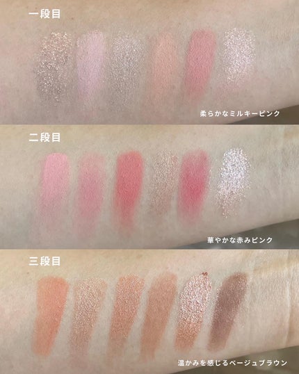 シャドウパレット/dasique/アイシャドウパレットを使ったクチコミ(5枚目)