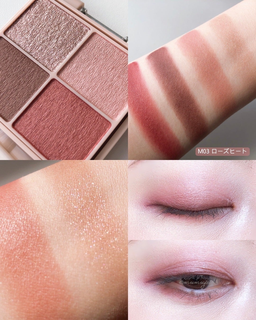 シルキースフレアイズ(マットタイプ)/キャンメイク/アイシャドウパレットを使ったクチコミ(5枚目)