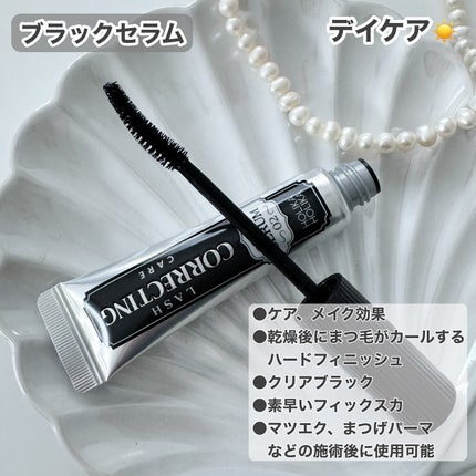 ベスト組合せ企画セット/HOLIKA HOLIKA/まつげ美容液を使ったクチコミ(4枚目)