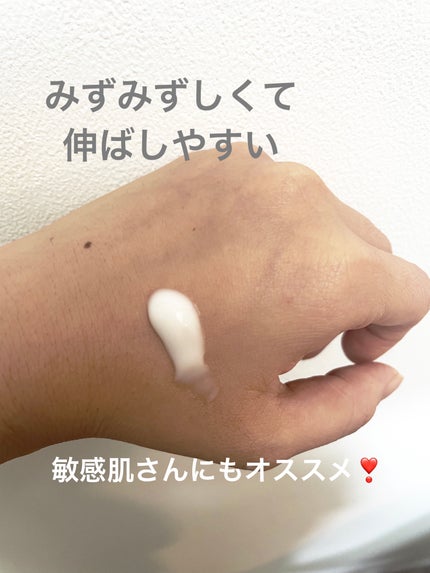 RF ハイドレーティングクリーム/PLUEST/フェイスクリームを使ったクチコミ(2枚目)