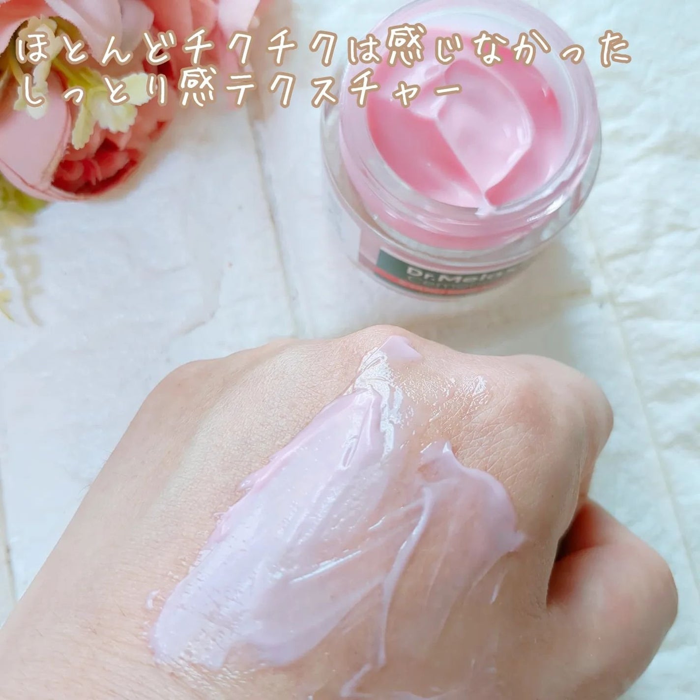 セメンリトシアノ ピンクスピキュールセラム/Dr.Melaxin/美容液を使ったクチコミ(7枚目)