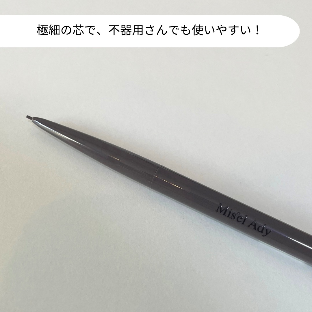 パウダリーアイブロウペンシル スリム/ミゼルエディ/アイブロウペンシルを使ったクチコミ（2枚目）