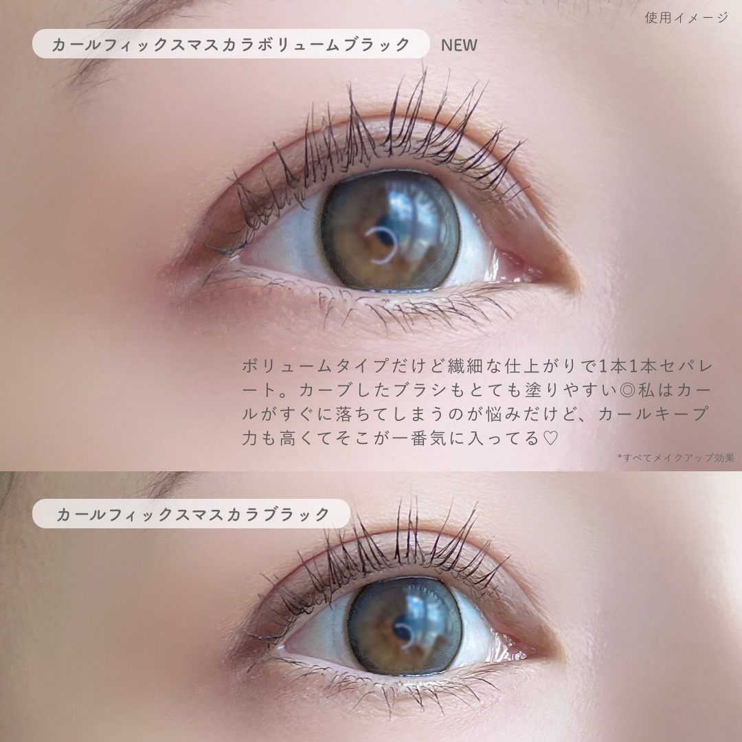 カールフィックスマスカラ/ETUDE/マスカラを使ったクチコミ（3枚目）