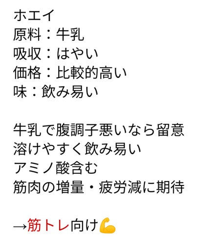 を使ったクチコミ(3枚目)
