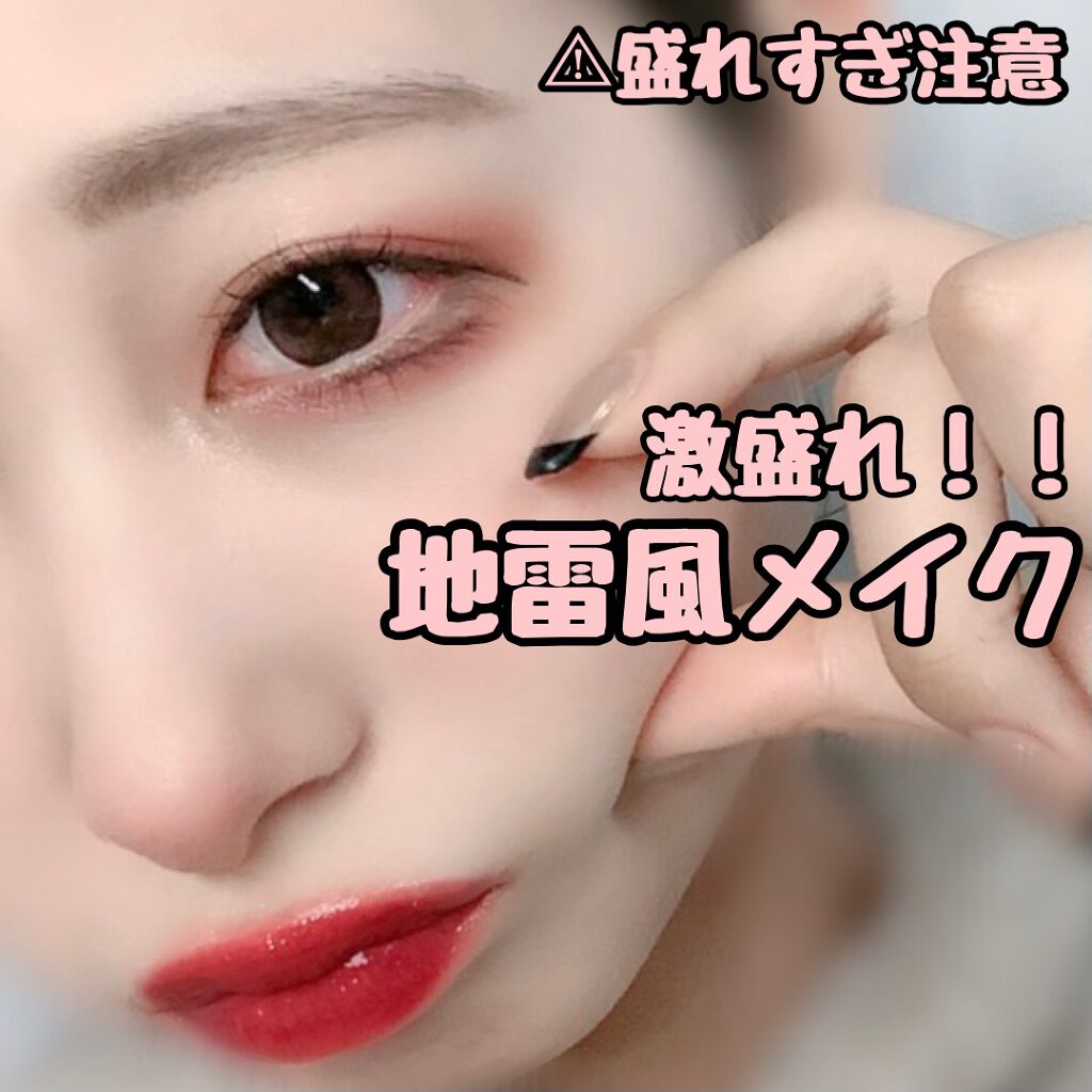 アーティストタッチロングラッシュマスカラ/thim/マスカラを使ったクチコミ（1枚目）