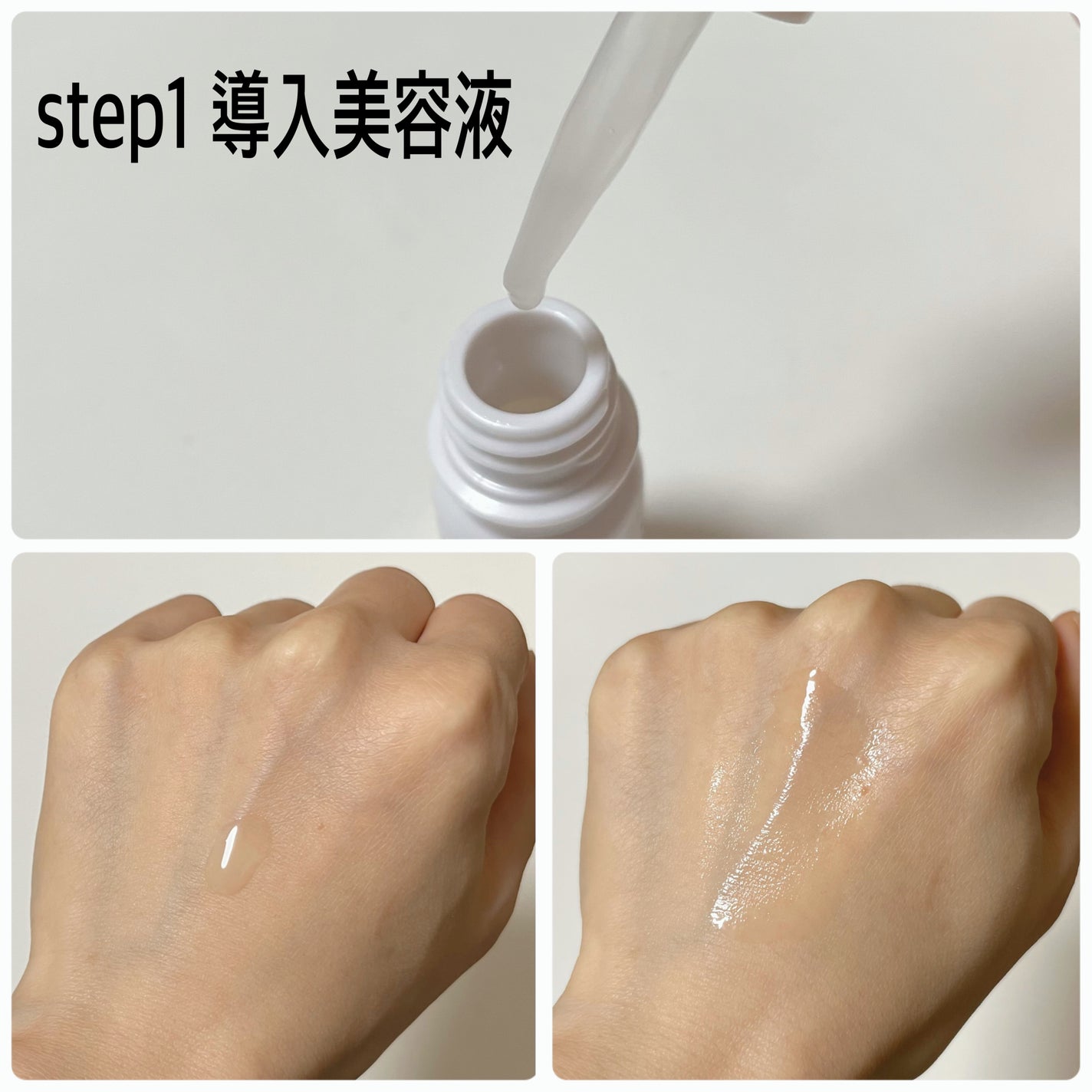 アンプルール トライアルキット/アンプルール/トライアルキットを使ったクチコミ(3枚目)