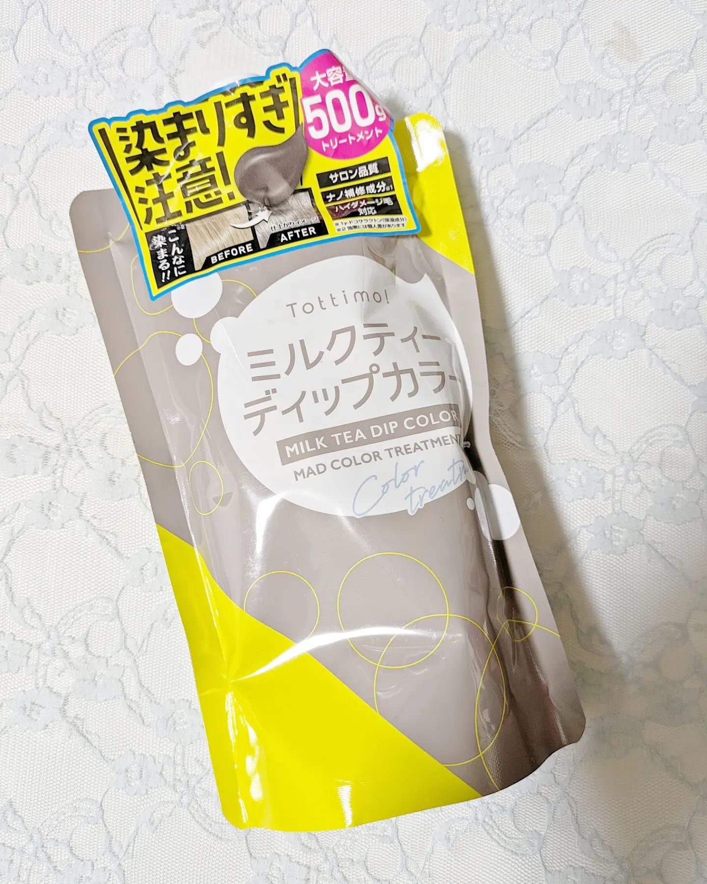 tottimo！ディップカラー/アイケイ/ヘアカラーを使ったクチコミ（1枚目）