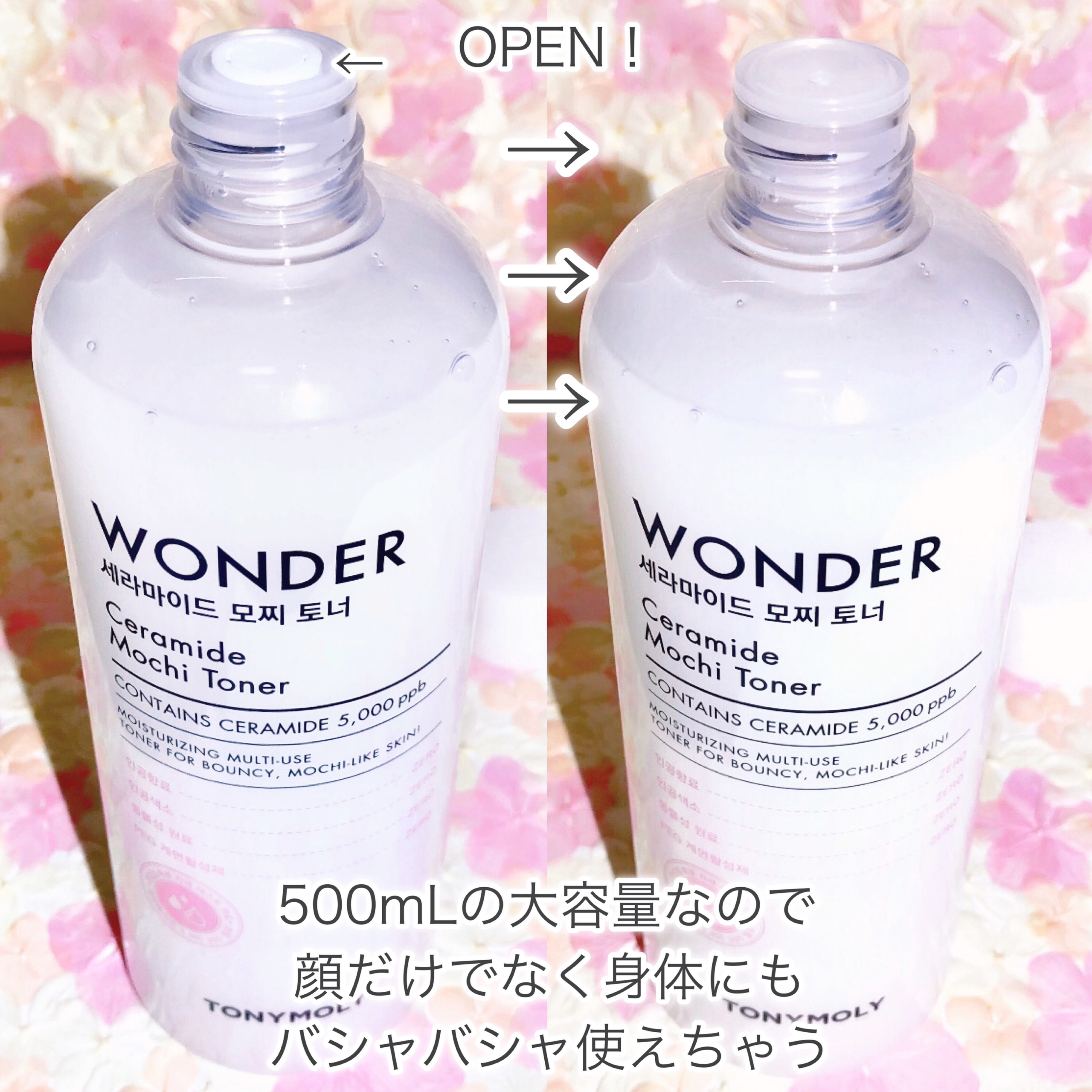 Wonder Ceramide Mochi Toner（トニーモリーワンダーCモチトナー