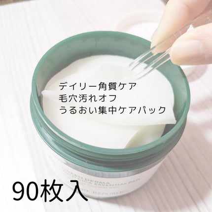 グリーンダーマCICAエッセンシャルパッド/ネイチャーリパブリック/トナーパッドを使ったクチコミ(3枚目)