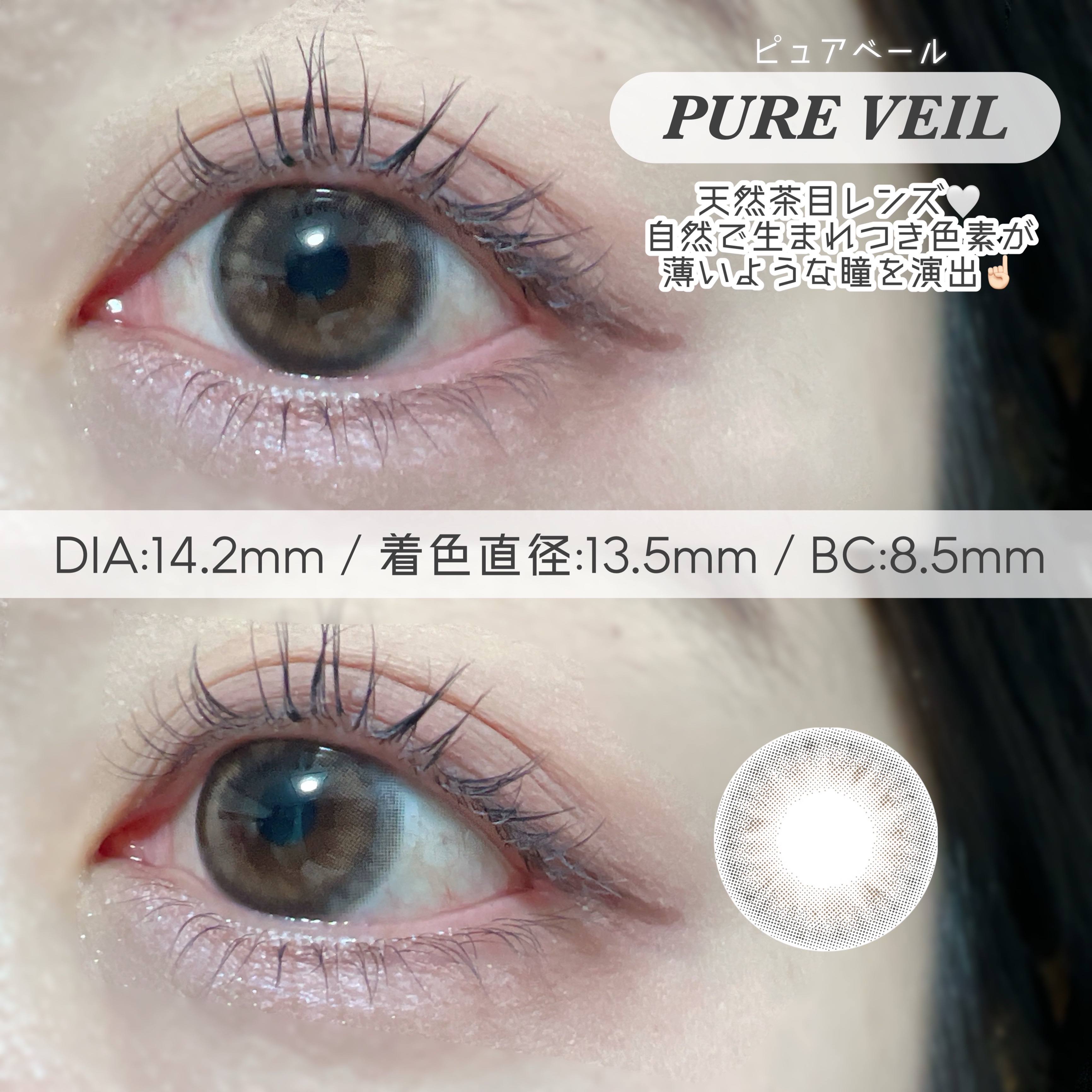 Chu's me 1day/Chu's me/ワンデー（１DAY）カラコンを使ったクチコミ（2枚目）