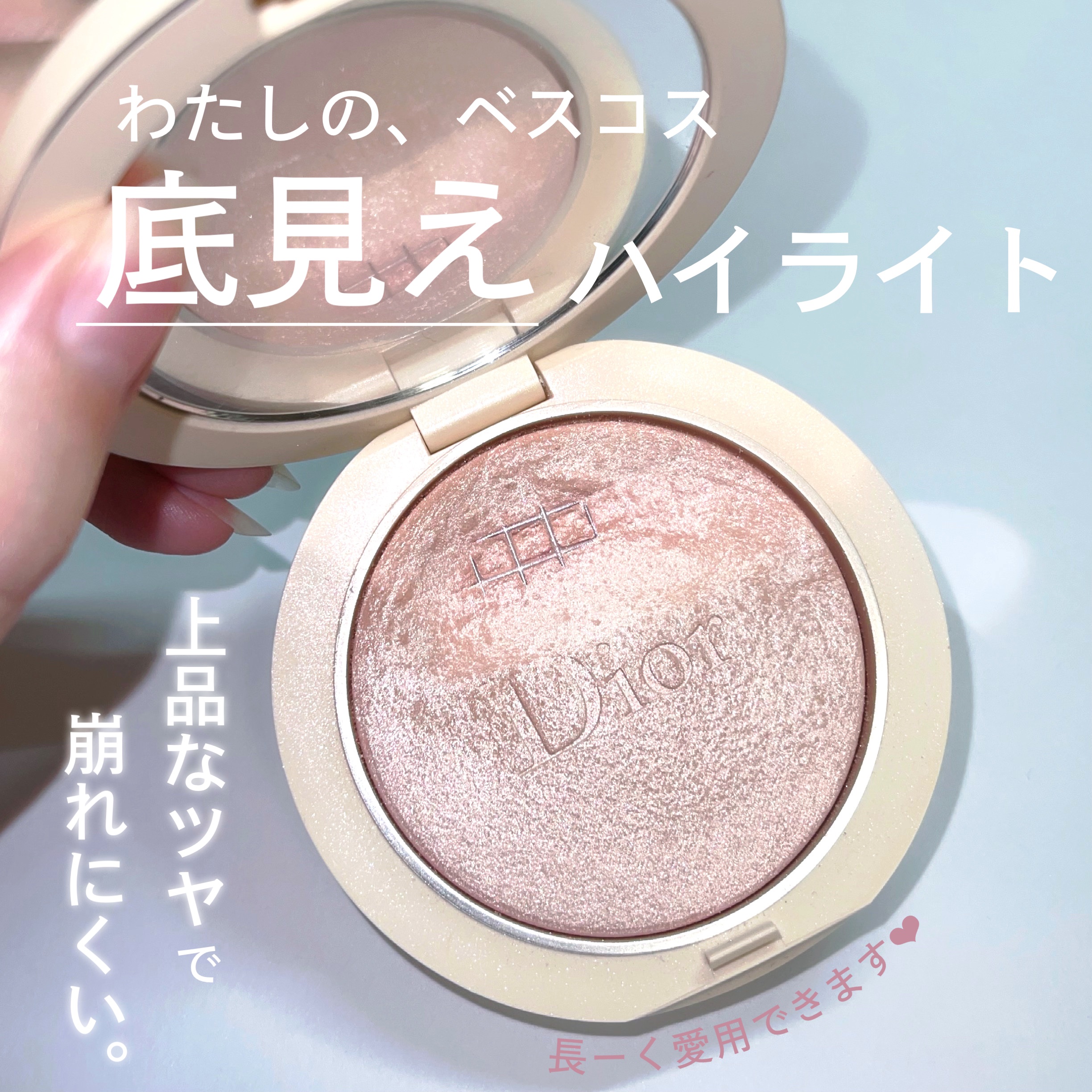 ディオールスキン フォーエヴァー クチュール ルミナイザー/Dior/プレストパウダーを使ったクチコミ（1枚目）