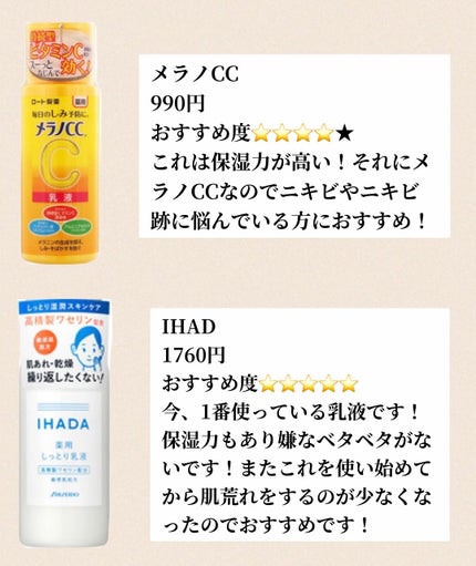 潤浸保湿 乳液/キュレル/乳液を使ったクチコミ(3枚目)