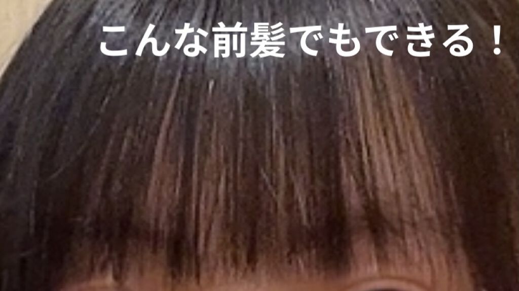 を使ったクチコミ（1枚目）