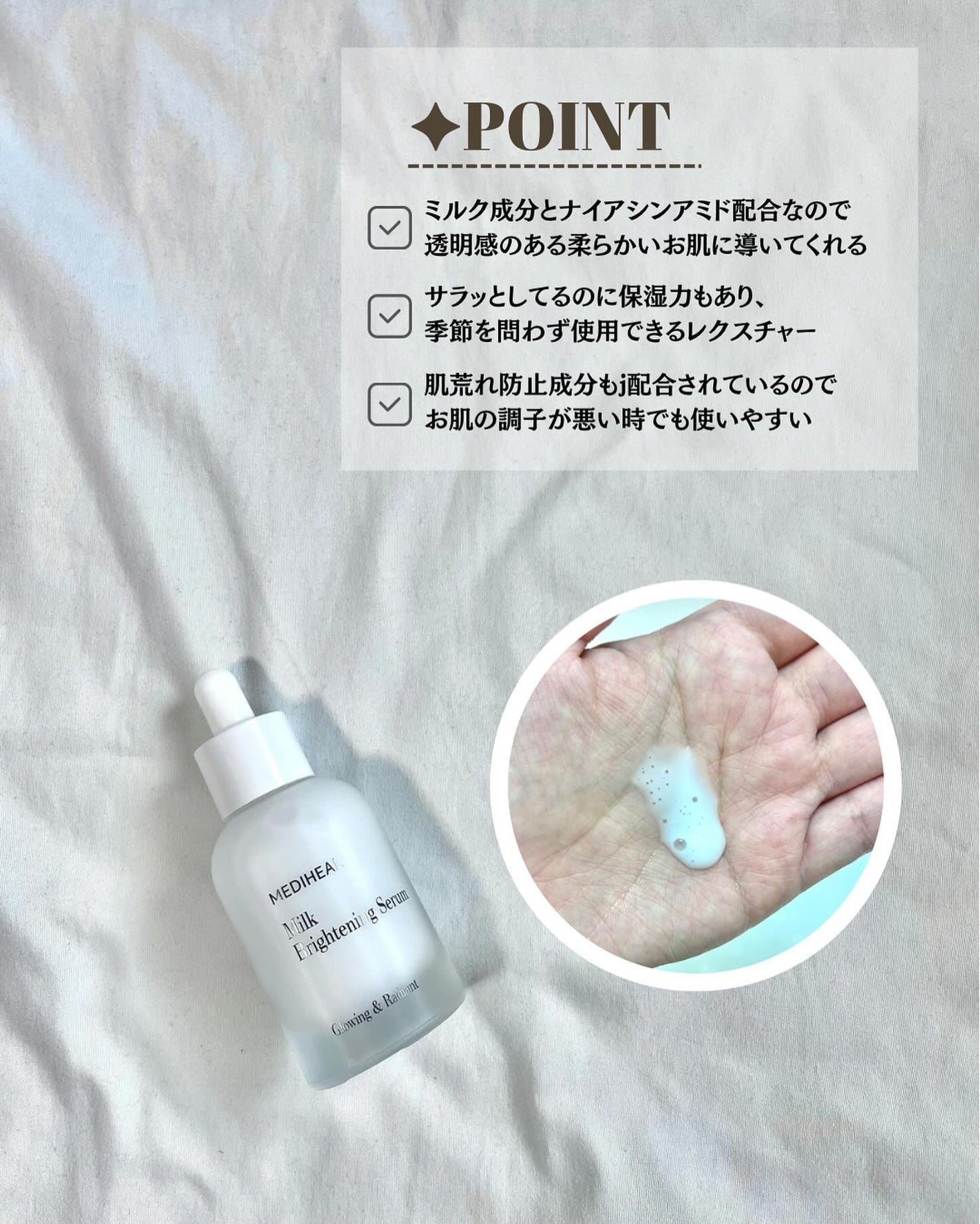 ミルクブライトニングトナー/MEDIHEAL/化粧水を使ったクチコミ(5枚目)