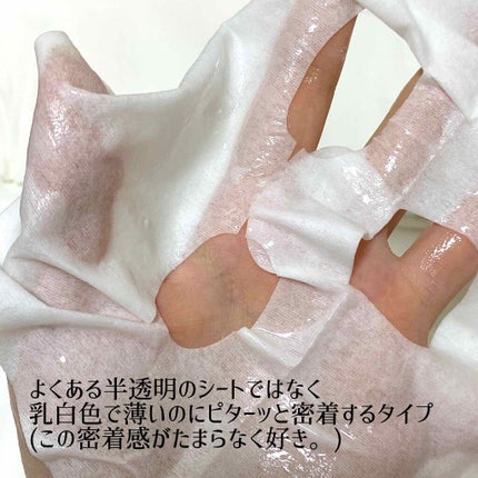 ガムシートマスクドクダミステッカー/Abib /シートマスク・パックを使ったクチコミ(2枚目)