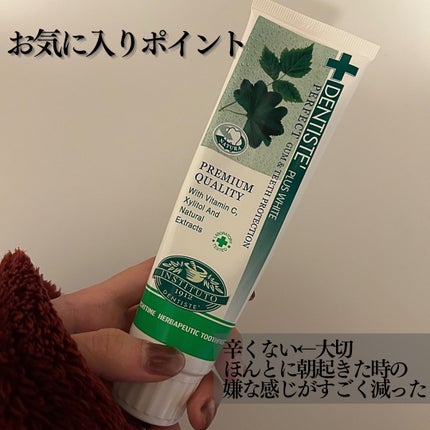 デンティス チューブタイプ/デンティス/歯磨き粉を使ったクチコミ(2枚目)