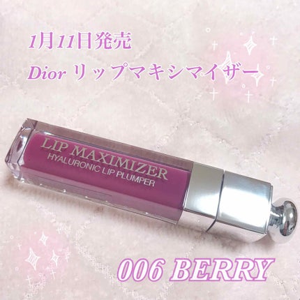 【旧】ディオール アディクト リップ マキシマイザー/Dior/リップグロスを使ったクチコミ(1枚目)
