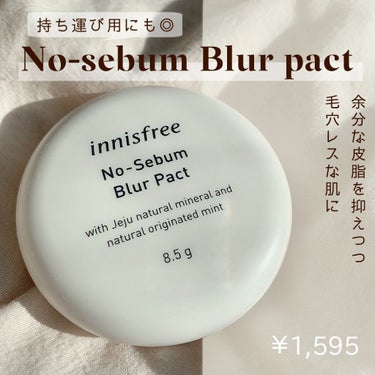 ノーセバム ブラーパクト/innisfree/プレストパウダー by yuyuka_お洒落パケ買い