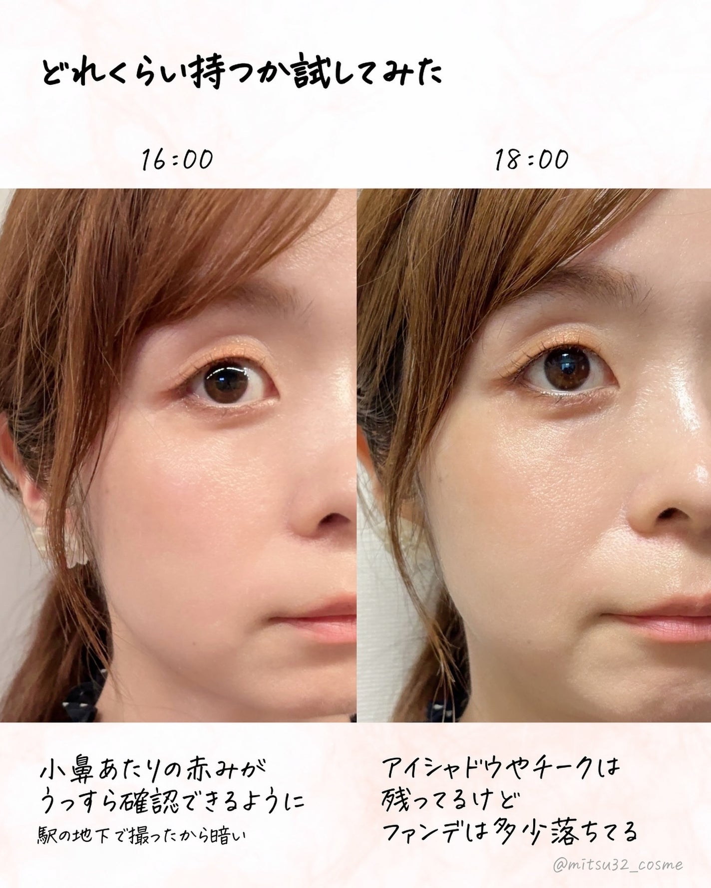 アイシャドウベース/キャンメイク/アイシャドウベースを使ったクチコミ(7枚目)