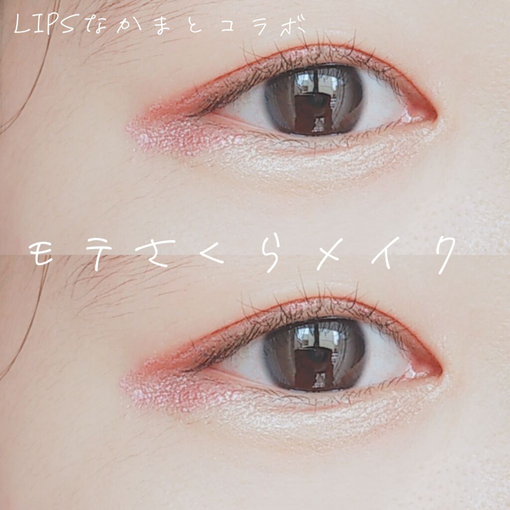 UR GLAM LIQUID EYESHADOW/U R GLAM/リキッドアイシャドウを使ったクチコミ(1枚目)