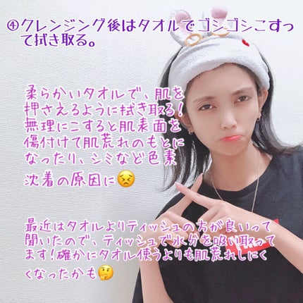 極潤 オイルクレンジング/肌ラボ/オイルクレンジングを使ったクチコミ(6枚目)